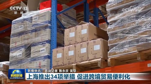 多领域发展呈现蒸蒸日上态势，中国经济发展底气足前景广阔